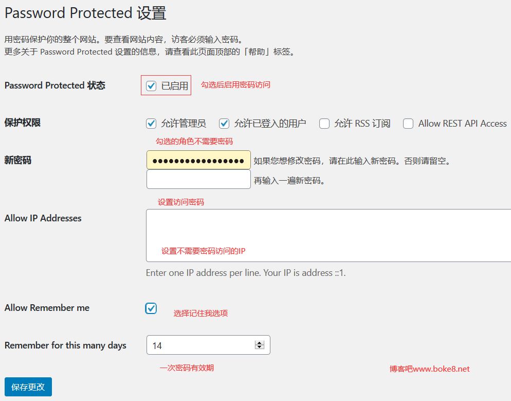  Wordpress Enter Password Protected