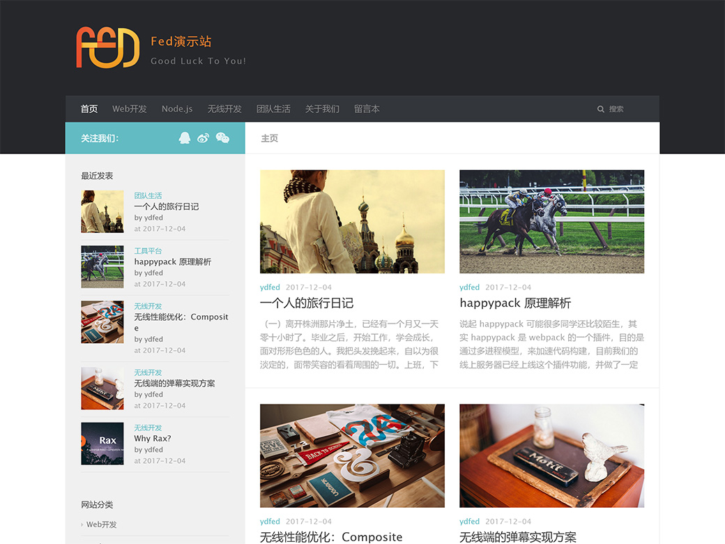  Free zblog personal blog theme ydfed supporting custom colors